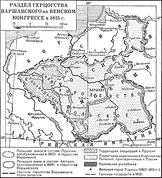 Александр I: разочарование | Филиал Карамзина | Дзен