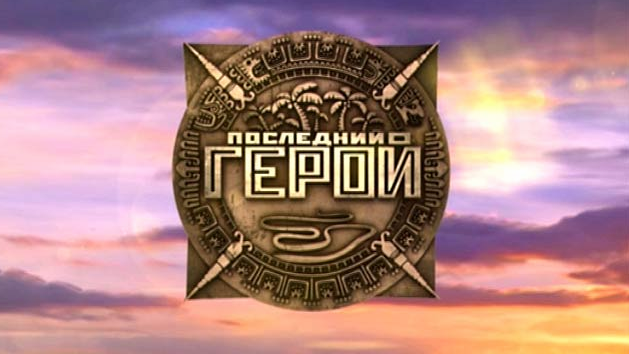 фото: Первый Канал