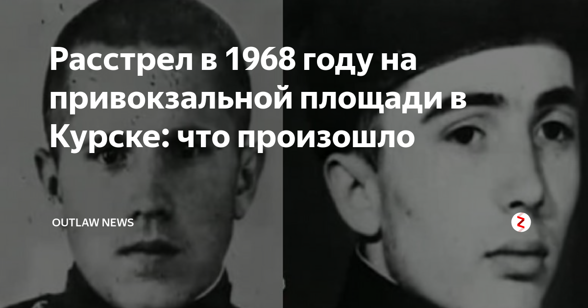 расстреляли на площади. новочеркасский расстрел в 1962. расстреляли на площади. расстрел июльской демонстрации 1917. июльская демонстрация 1917.