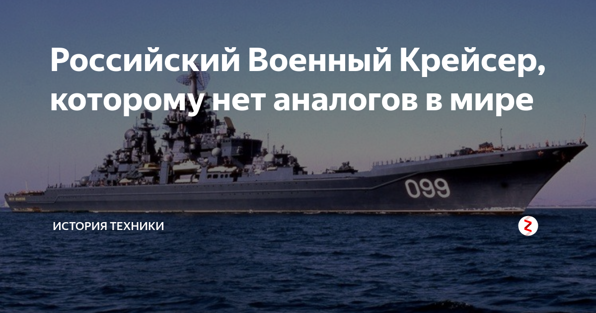 Нет аналогов в мире. Нет аналогов в мире