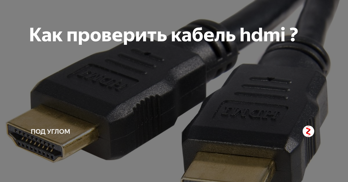 0, 0,5м. Hdmi 2. Hdmi hdr. 0 4k. Hdmi cable 4k premium коробка.