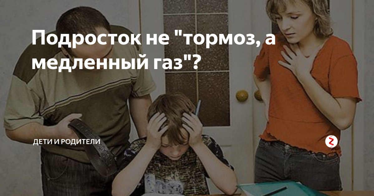 Я не тормоз я медленный газ прикол. Шутки про тормоза. Тормоз это медленный газ. Тормоз прикольные картинки. Тормоз прикол.