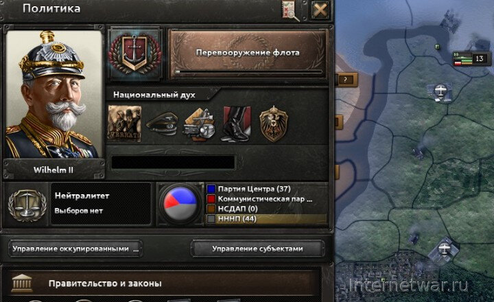 Как получить национальный дух в hoi 4. Фокусы Германии hoi4. Нац фокусы Hearts of Iron 4 Германия. Hoi 4 третий Рейх фокусы. Нац духи в hoi 4.