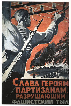 Агитационный плакат 