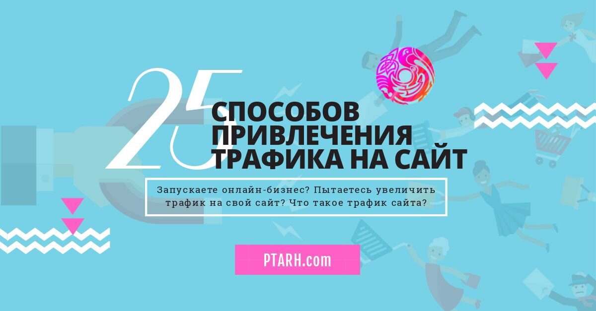 Как использовать обратные ссылки в видео для роста трафика на вашем канале