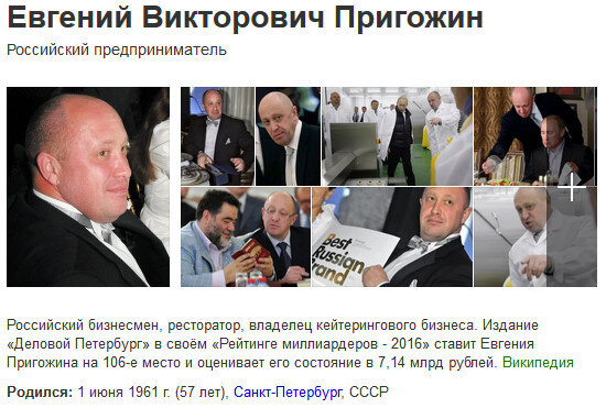 Фото - yandex.ru