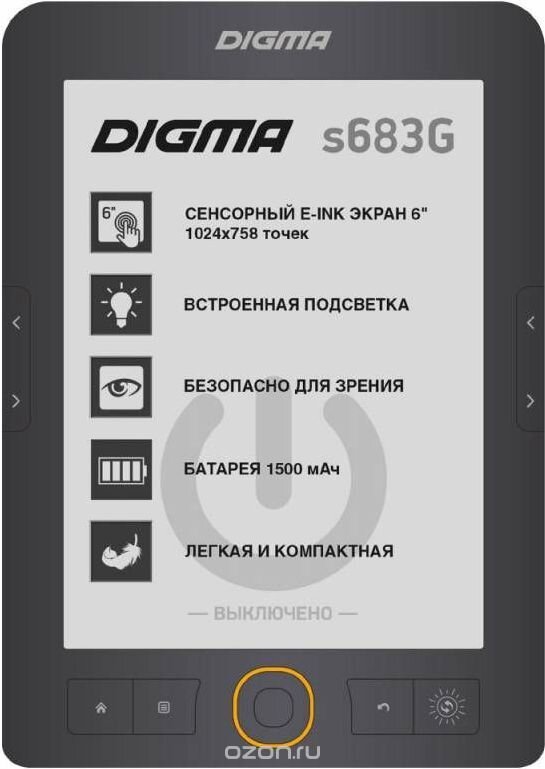 DIGMA S683G