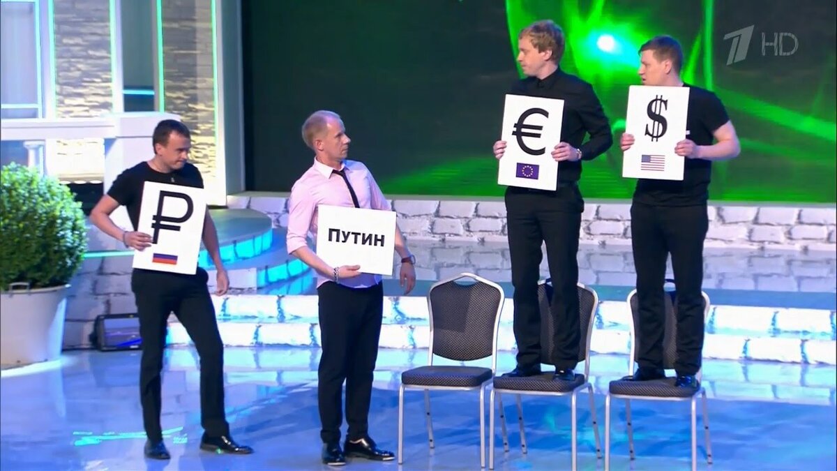 кадр из телевизионной игры КВН