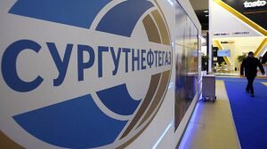 По сообщению генерального директора компании «Сургутнефтегаз» Владимира Богданова, предприятие намерено к 2030 году ввести в эксплуатацию порядка 25 новых месторождений. 