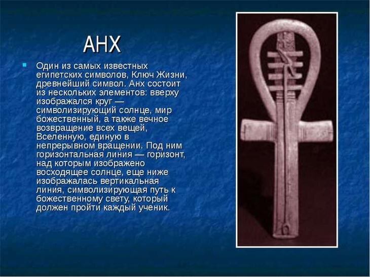 Крест с кольцом: значение символа в религиозной и культурной традициях