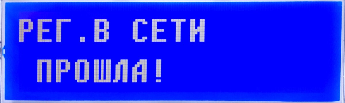 Проверь связь. Меркурий ошибка 478. Ошибка 478 Меркурий 185ф. Касса ошибка 478. Меркурий 115ф ошибка 480.