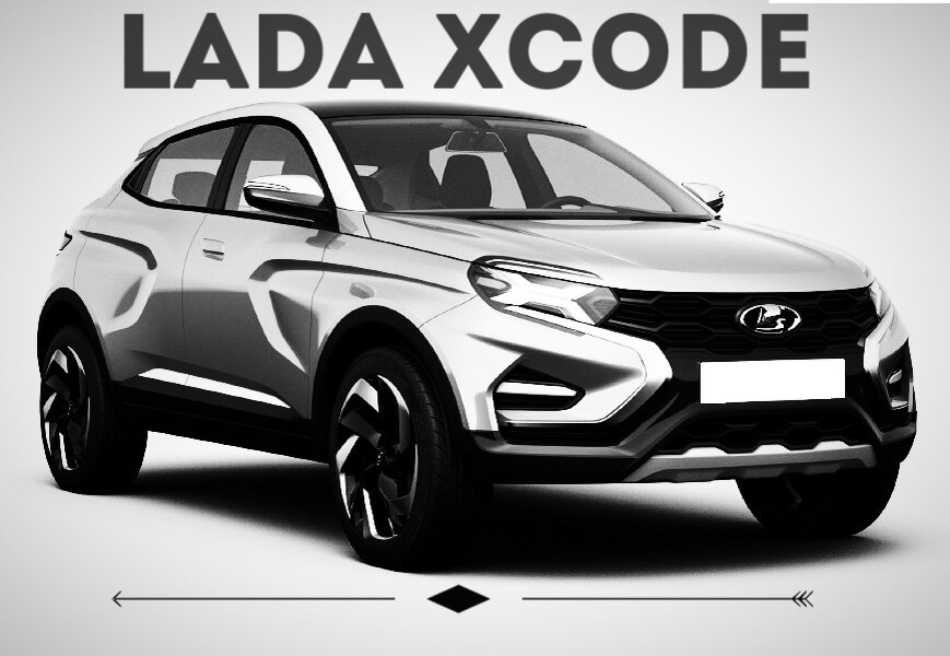 АвтоВАЗ запатентовал новый кроссовер Lada XCode