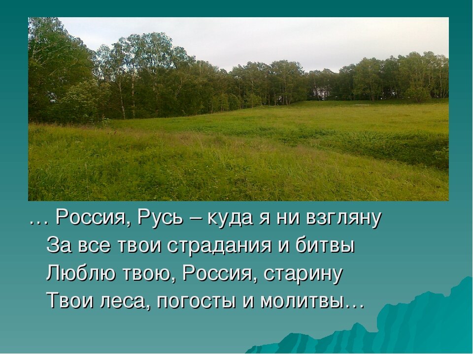 В воздухе куда не взглянешь
