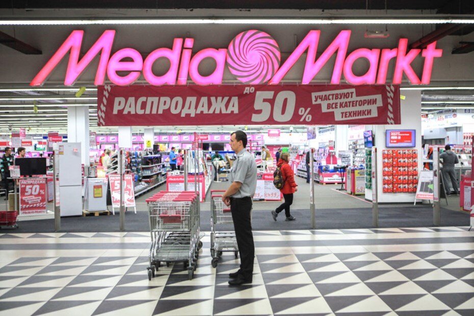 MediaMarkt уходит с российского рынка, распродавая остатки товара с ...