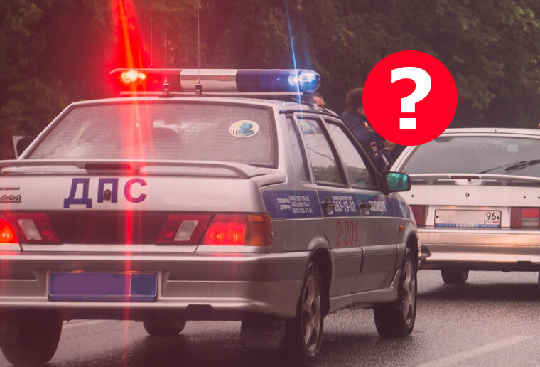 дпс погоня за машиной