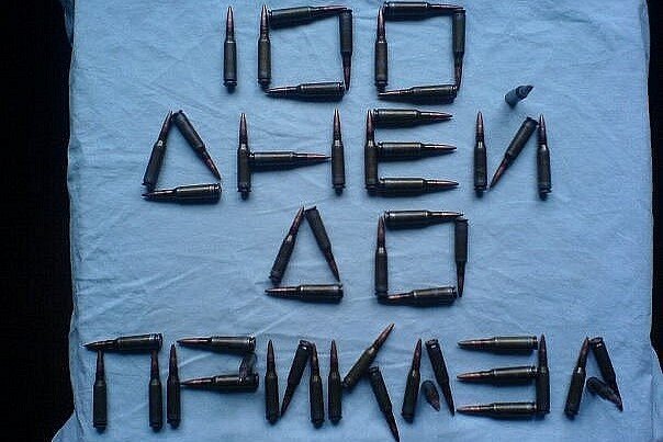 Об этом сообщил по итогам заседания Министр труда и социальной защиты России Максим Топилин. 
Он напомнил, что ранее было принято решение о повышении минимального размера оплаты труда (МРОТ)  до 11 163 рублей в месяц с 1 мая 2018 года, что составляет 100 % от величины прожиточного минимума трудоспособного населения за II квартал 2017 года.
Кроме того, по его словам, в законодательстве предусмотрен механизм ежегодного (начиная с 1 января 2019 года) установления МРОТ в сумме равной 100 % величины прожиточного минимума трудоспособного населения в целом по Российской Федерации за II квартал предыдущего года.
«Законопроектом предлагается установить с 1 января 2019 года МРОТ  в сумме 11 280 рублей в месяц, что составляет 100 % от величины прожиточного минимума трудоспособного населения за II квартал 2018 года, – сообщил Максим Топилин. – С учетом того, что в январе-апреле 2018 года МРОТ был установлен в сумме 9 489 рублей в месяц, то среднегодовое повышение минимальной заработной платы составит 6,4 %».

Министр также отметил, что «повышение МРОТ с 1 января 2019 года затронет 3,7 млн работников, в том числе 2,2 млн работников государственных и муниципальных учреждений».


Главное, как тепло душе!                                             Лайк министерству, наверно!