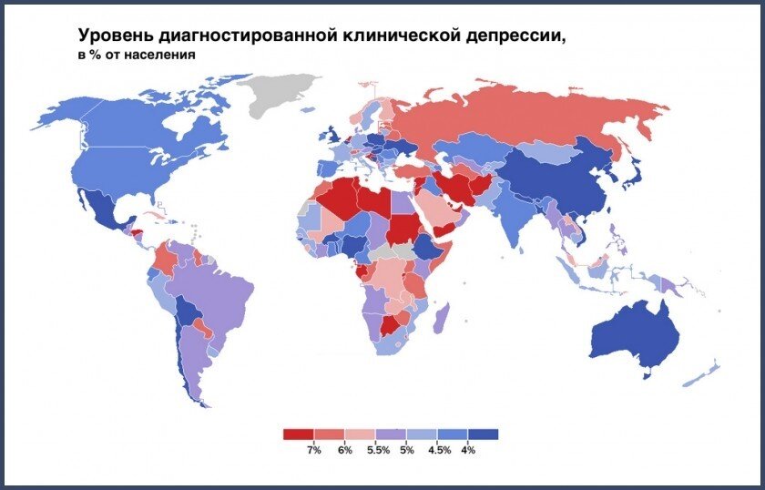 фото из интернета.  наглядно демонстрирует зависимость проявления депрессии, в зависимости от уровни жизни.