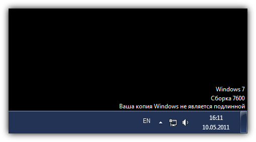 Все это выглядит так как буд-то я в безопасном режиме.