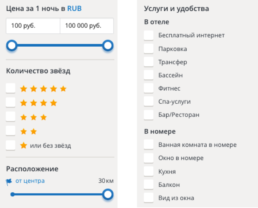 С помощью фильтров можно сразу составить портрет идеального отеля и номера: начиная от цены за ночь и заканчивая видом из окна.