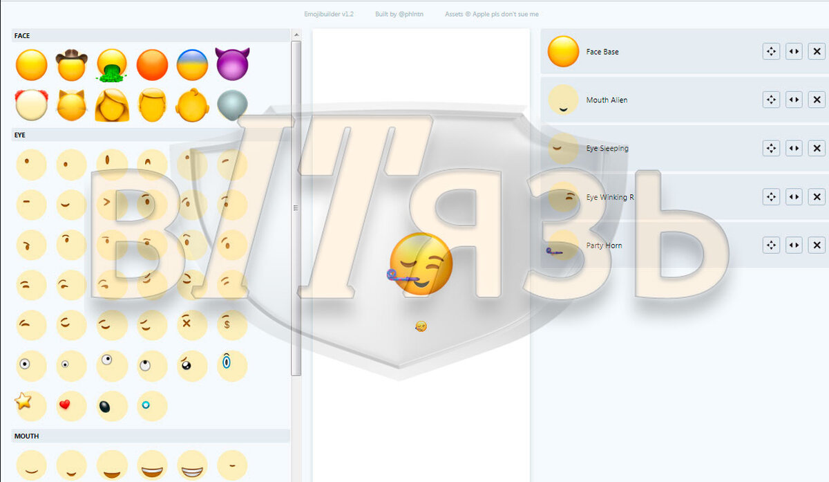 как сделать смайлики на ноутбуке