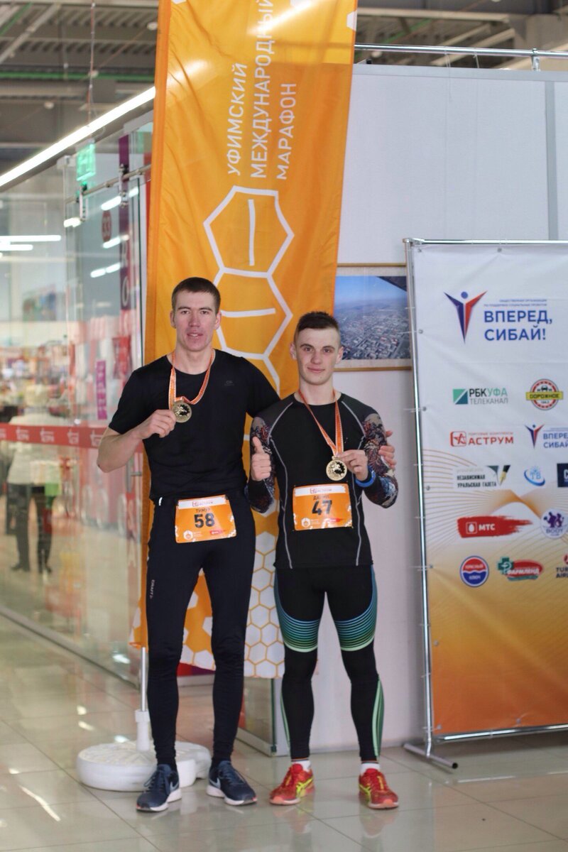 С Данилом после финиша