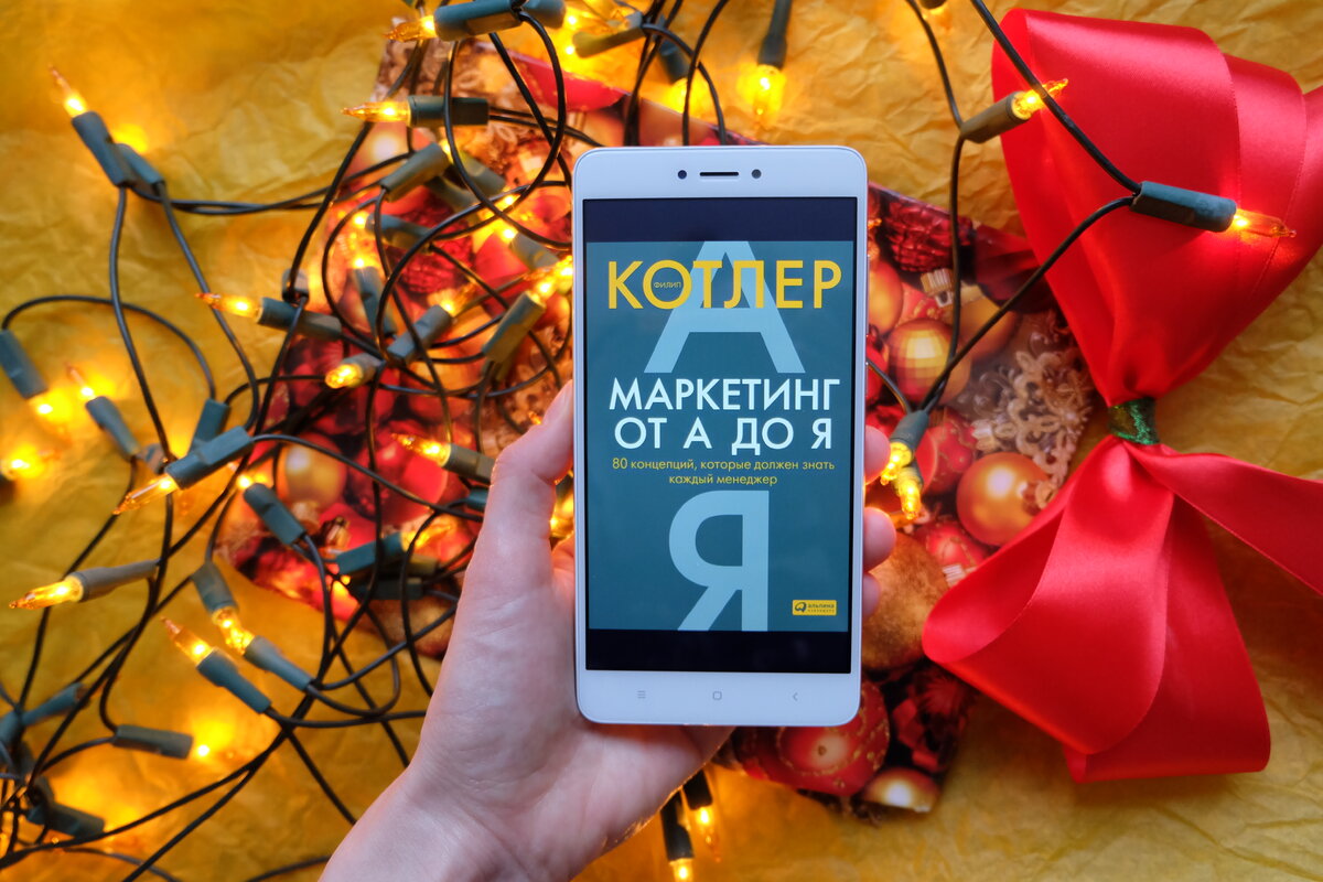 Книги Котлера - то, что должно быть у каждого маркетолога в библиотеке!