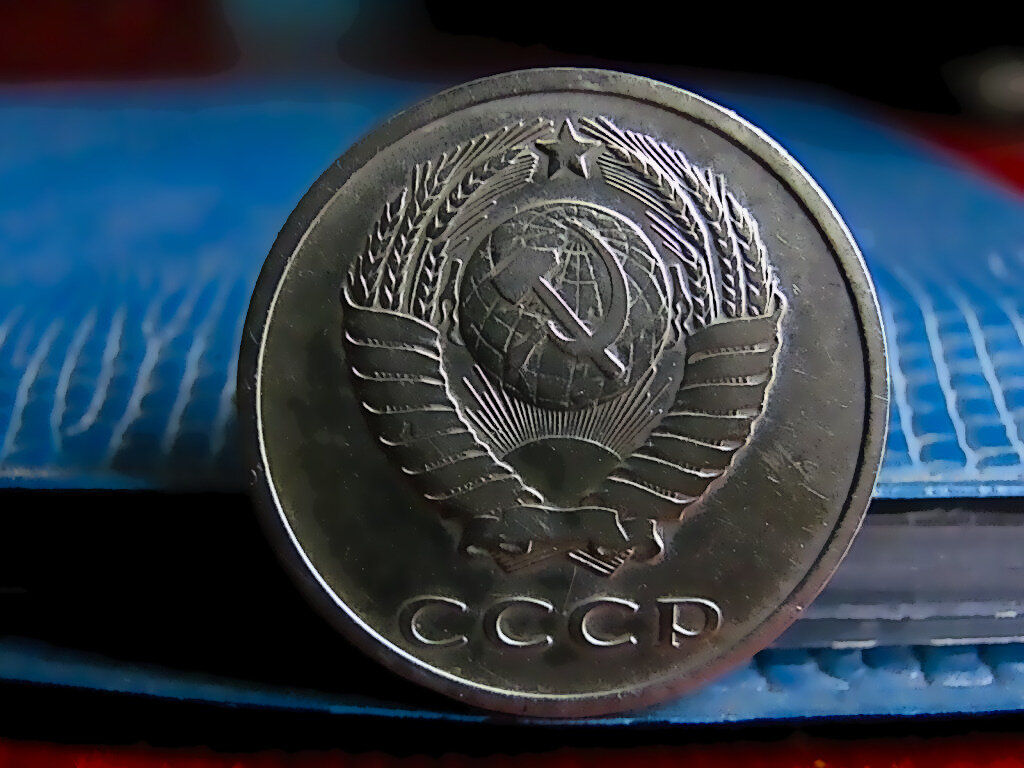 Аверс монеты 20 копеек 1974 года. ( Орел в народе ).