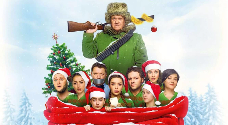 2. Новогодний переполох 2017.