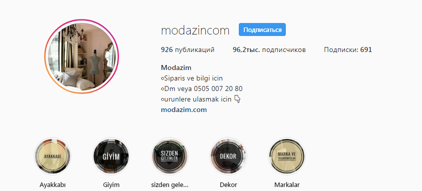 Скриншот той самой  странички в Instagram