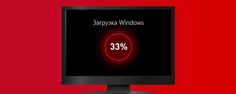 загрузка windows 7