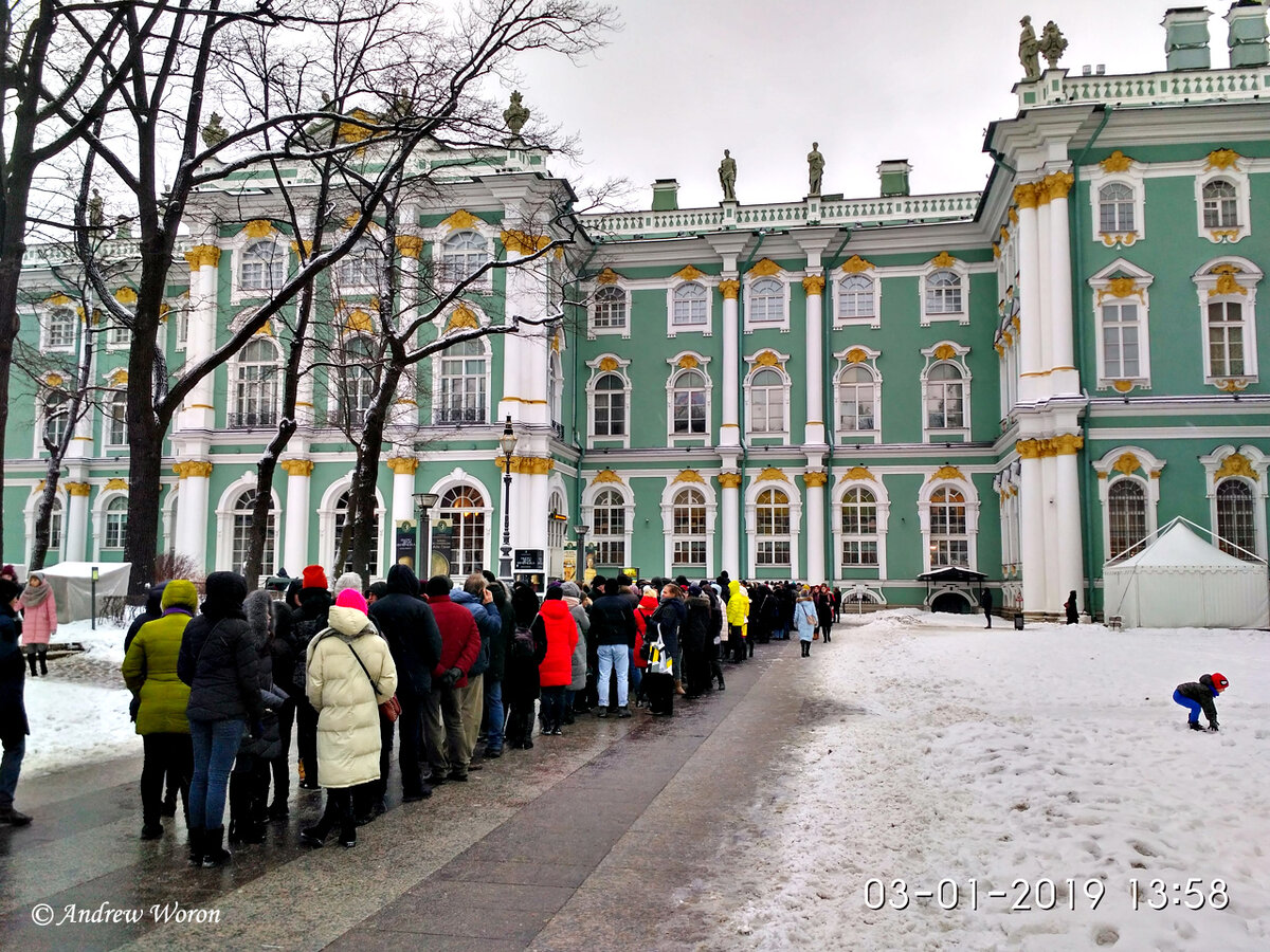 Очередь в Эрмитаж