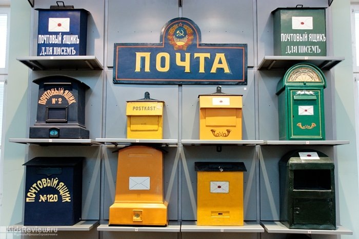 Почта товарищи. Танцуйте.