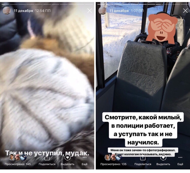 Люди (фото слева) и иное (фото справа)