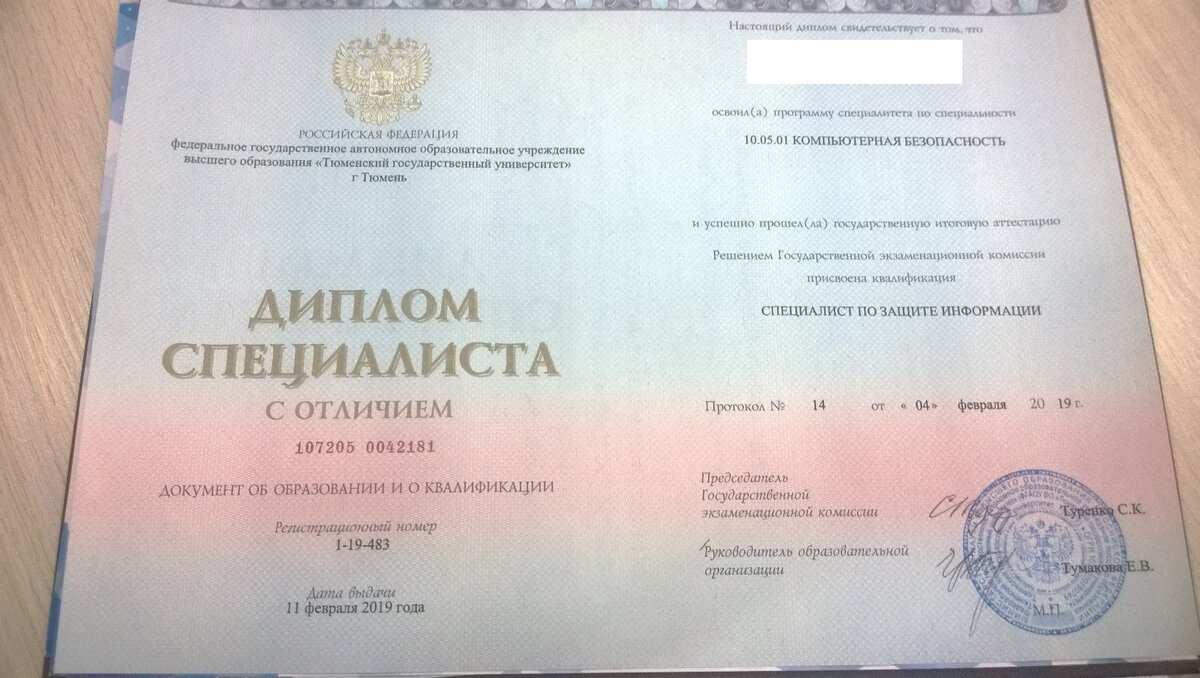 Вот. Приятно.