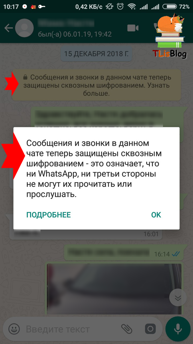 Или нас обманывают? Хм...