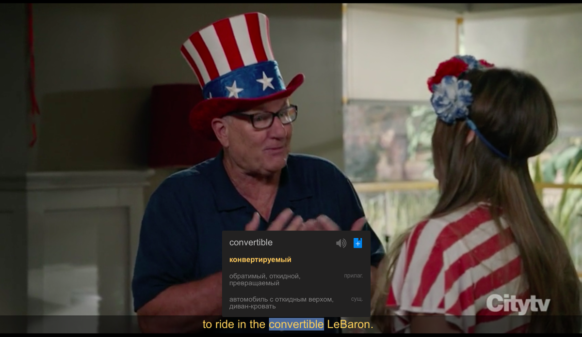 Кадр из сериала Modern Family, который я сейчас досматриваю. 