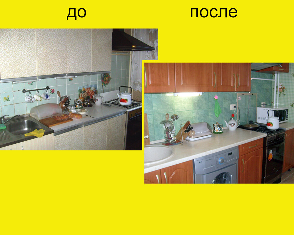 Кухня, ремонт своими руками.