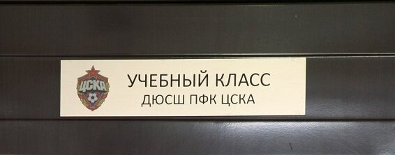Коридоры, холлы, учебные классы и фотографии на стенах окунутся в относительную тишину. 

