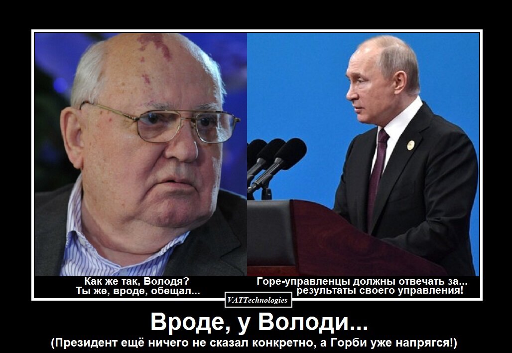 При создании картинки-демотиватора/мотиватора использованы фото, свободно взятые из сети Интернет