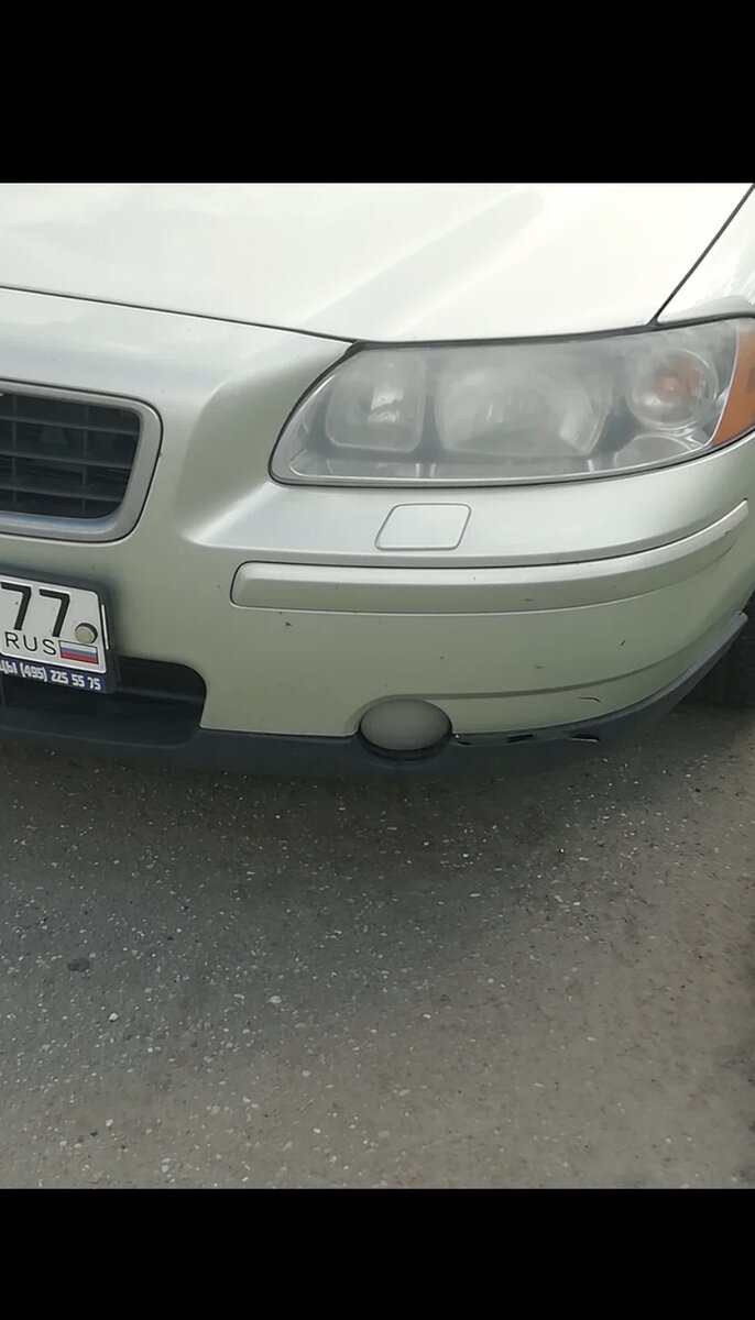 Так не годится!