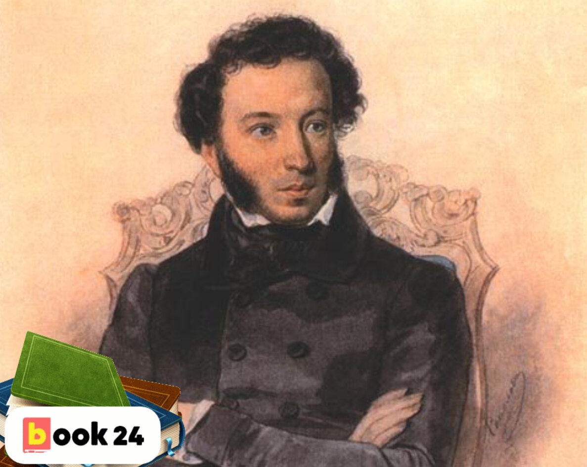 Автор «Дубровского» не Пушкин? 7 интересных фактов о романе | Журнал  book24.ru | Дзен