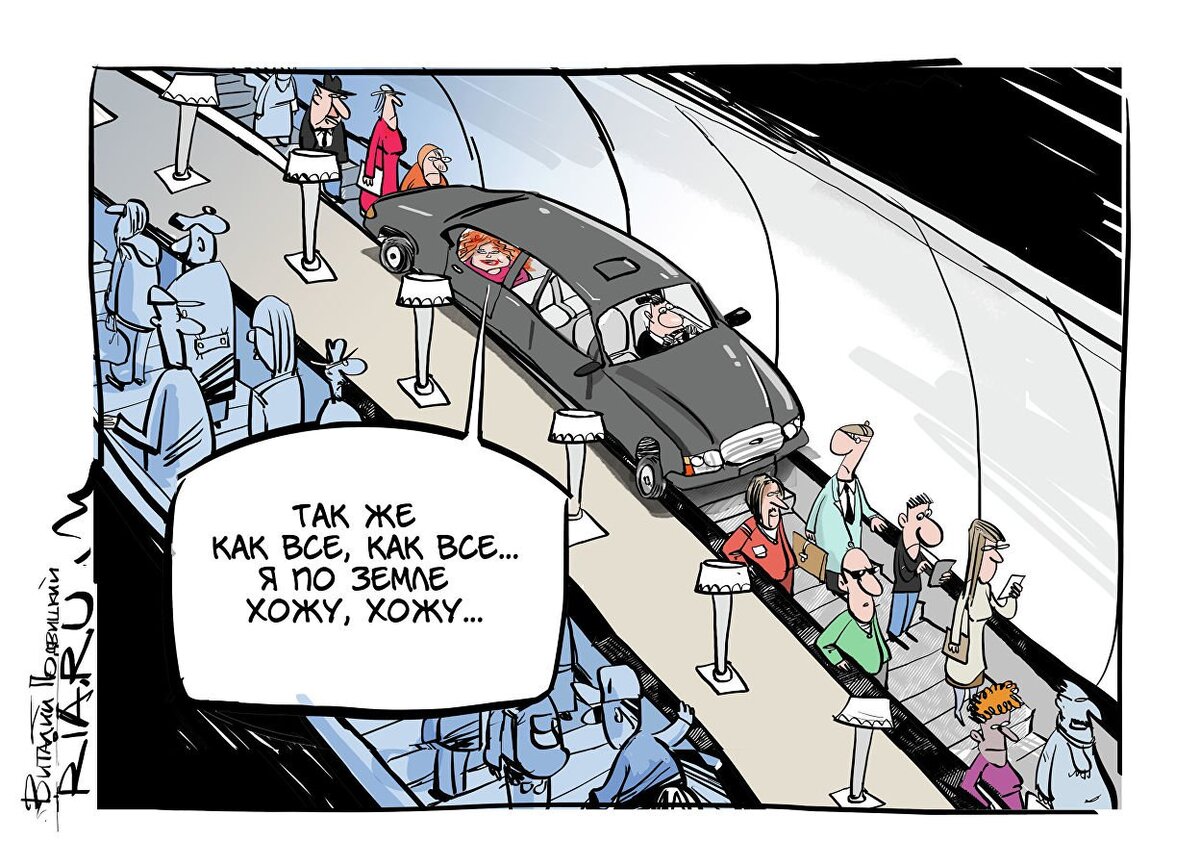 Автор - Виталий Викторович Подвицкий