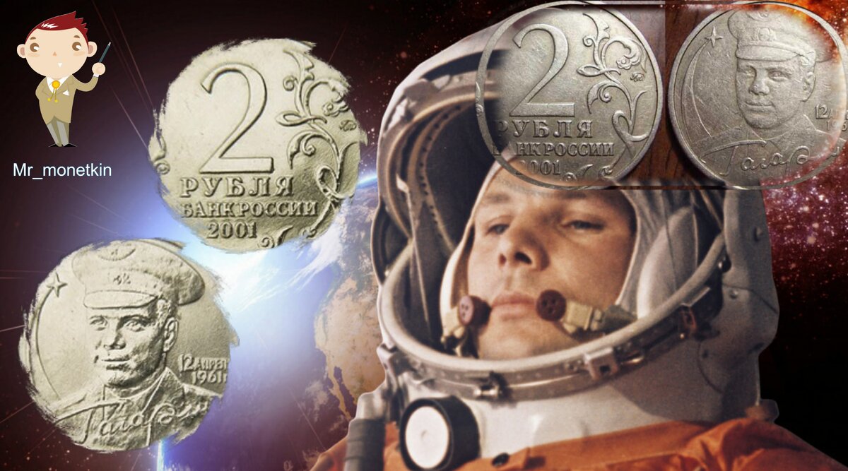 внешний вид монеты