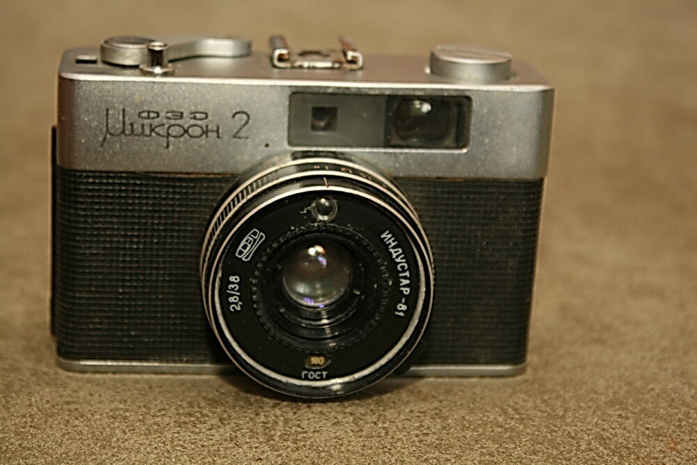 Фотоаппарат ФЭД микрон 2.