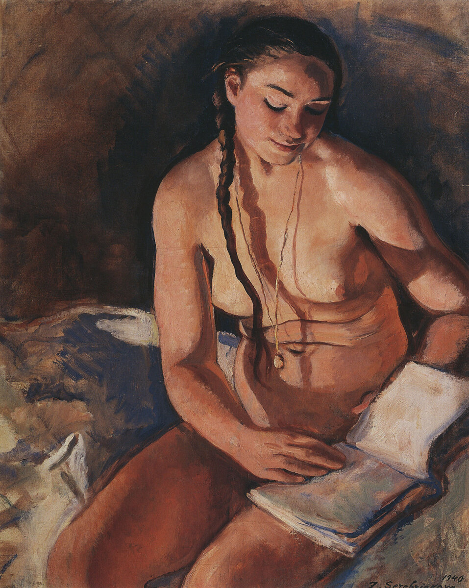 Зинаида Серебрякова «Обнаженная с книгой»