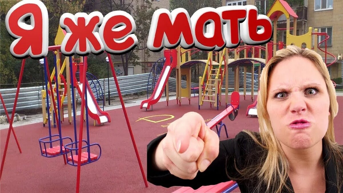 Источник: https://chtogdekogda.mirtesen.ru/blog/43129769830/Ih-glavnoe-pravo-%E2%80%94-ne-imet-obyazannostey?nr=1