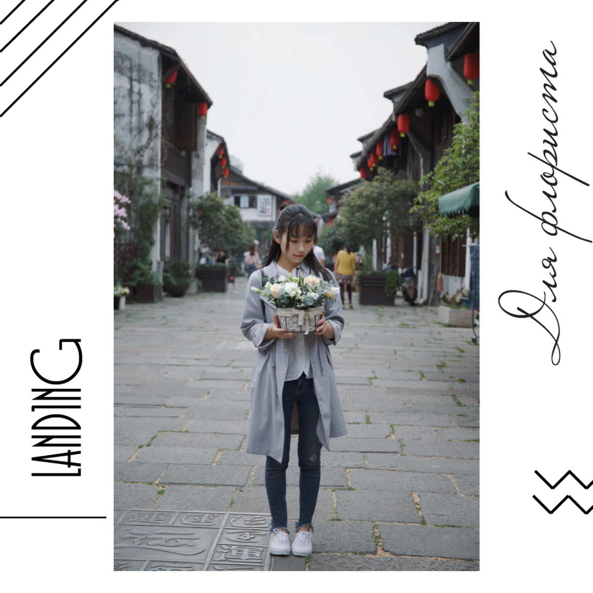 Лендинг для флориста.

На этой неделе я решила сама выбрать темы для разбора. Они мне интересны и близки. Поэтому рассмотрю Флориста в качестве модной профессии. Данная специальность тоже не обходиться от лендингов для презентации себя, своих услуг и онлайн школ. 

Но по сложившейся традиции сделала Лендинг для оформления профиля Инстаграм, как на мой взгляд можно улучшить и без того красивые профили. 


Заказывайте вкусные САЙТЫ и оформление Инстаграм. 
