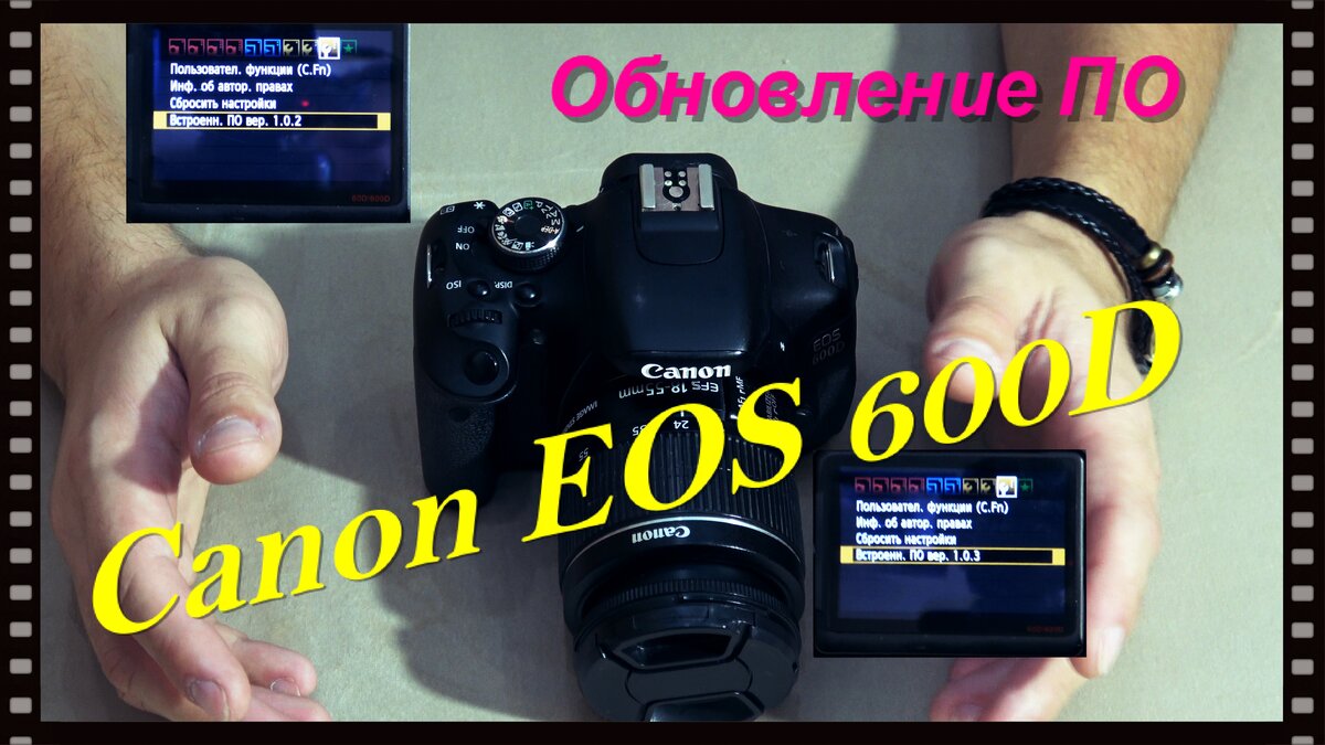 Устройство, конструкция и ремонт зеркальных фотокамер Canon EOS 600D