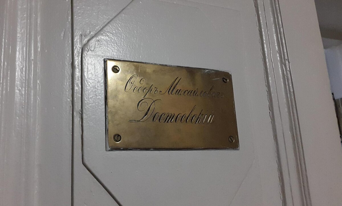 Табличка на двери квартиры