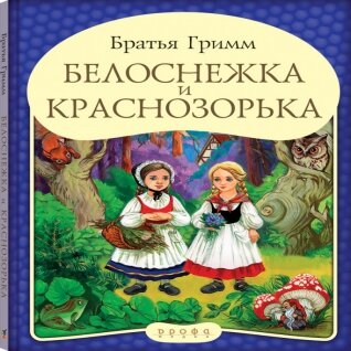 Взято из Яндекс-Картинок